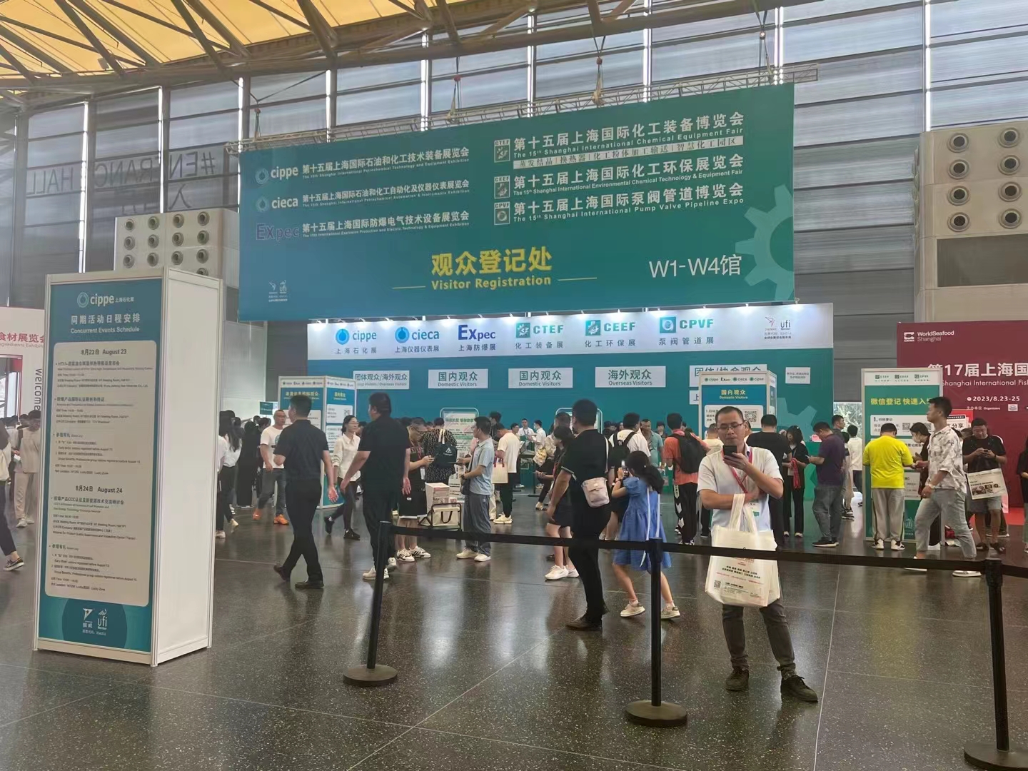 KEHENGMXING في CIPPE